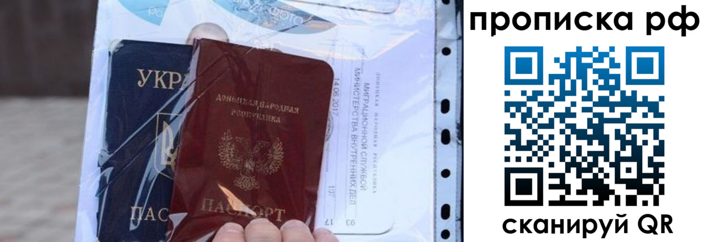 прописка от собственника в Чулыме