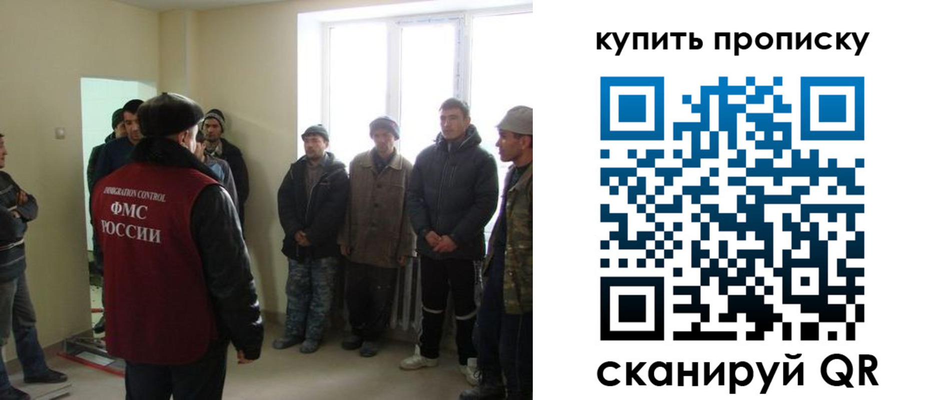 временная регистрация надежно в Чулыме