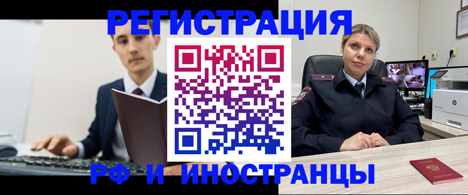 регистрация для дет. сада в Чулыме